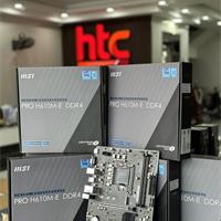 Mainboard MSI Pro H610M-E DDR4